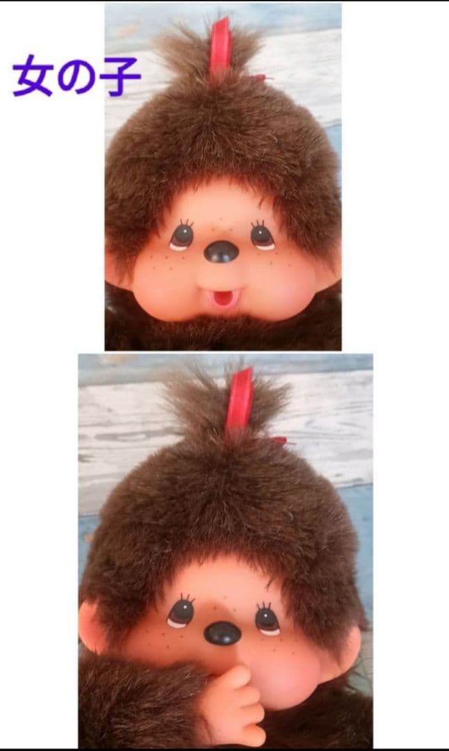 極レア品　希少　美品　セキグチ　約20年前品　ハンドパペット　モンチッチ　セット