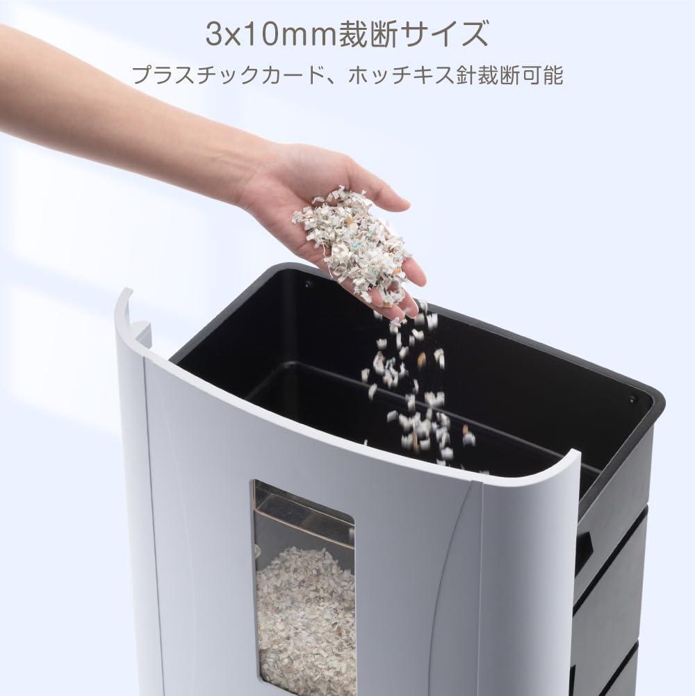 彡新品彡電動 シュレッダー 自動給紙160枚 細断時間30分 25L 家庭業務用