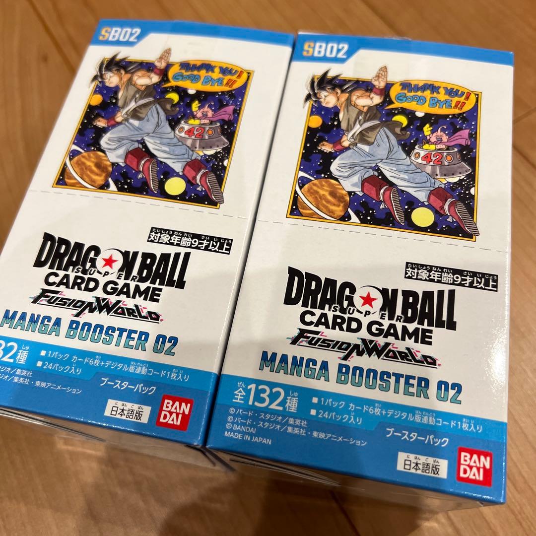 早いもの勝ち！MANGA BOOSTER 02 2box分