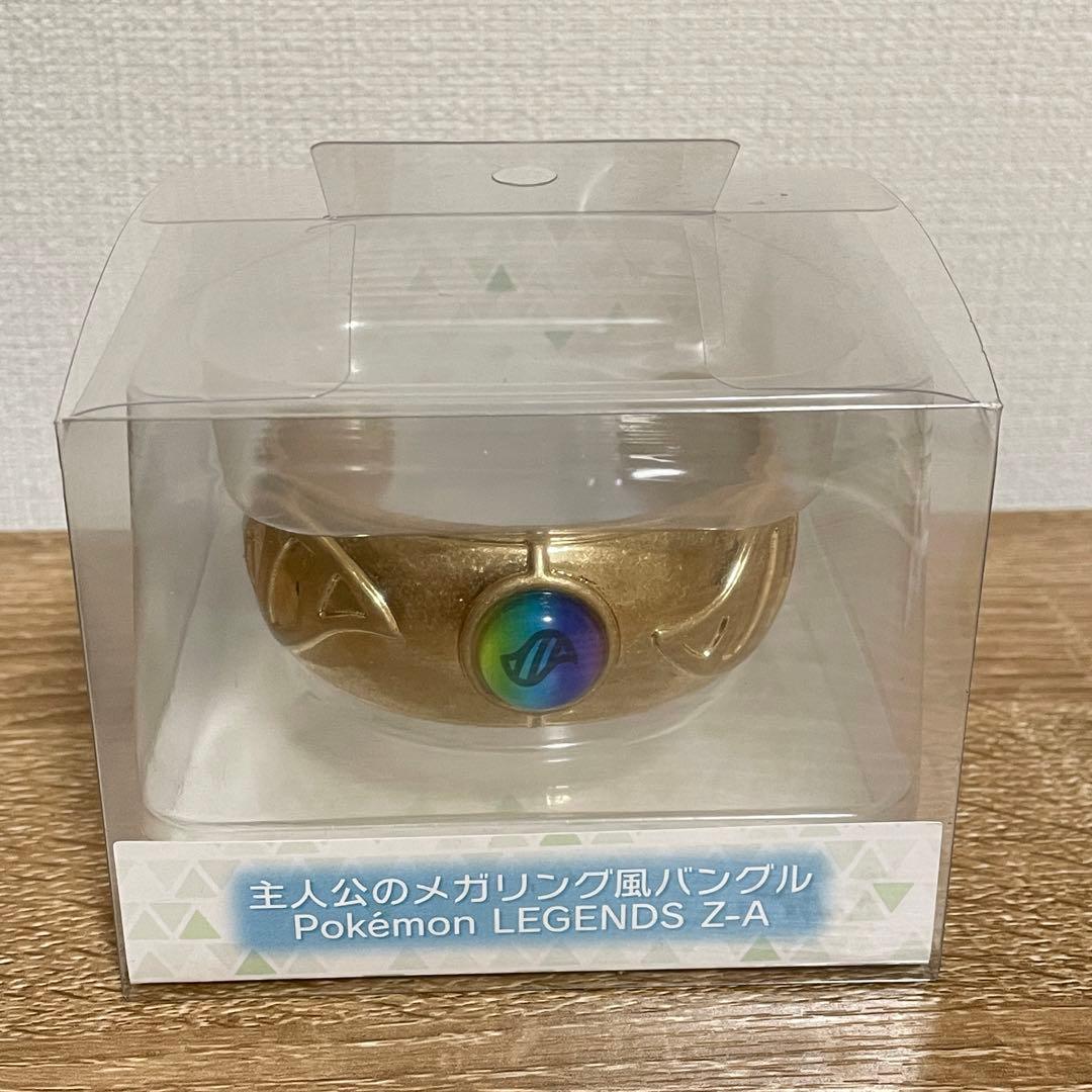Pokémon LEGENDS Z-A メガリング風 バングル ポケモンセンター
