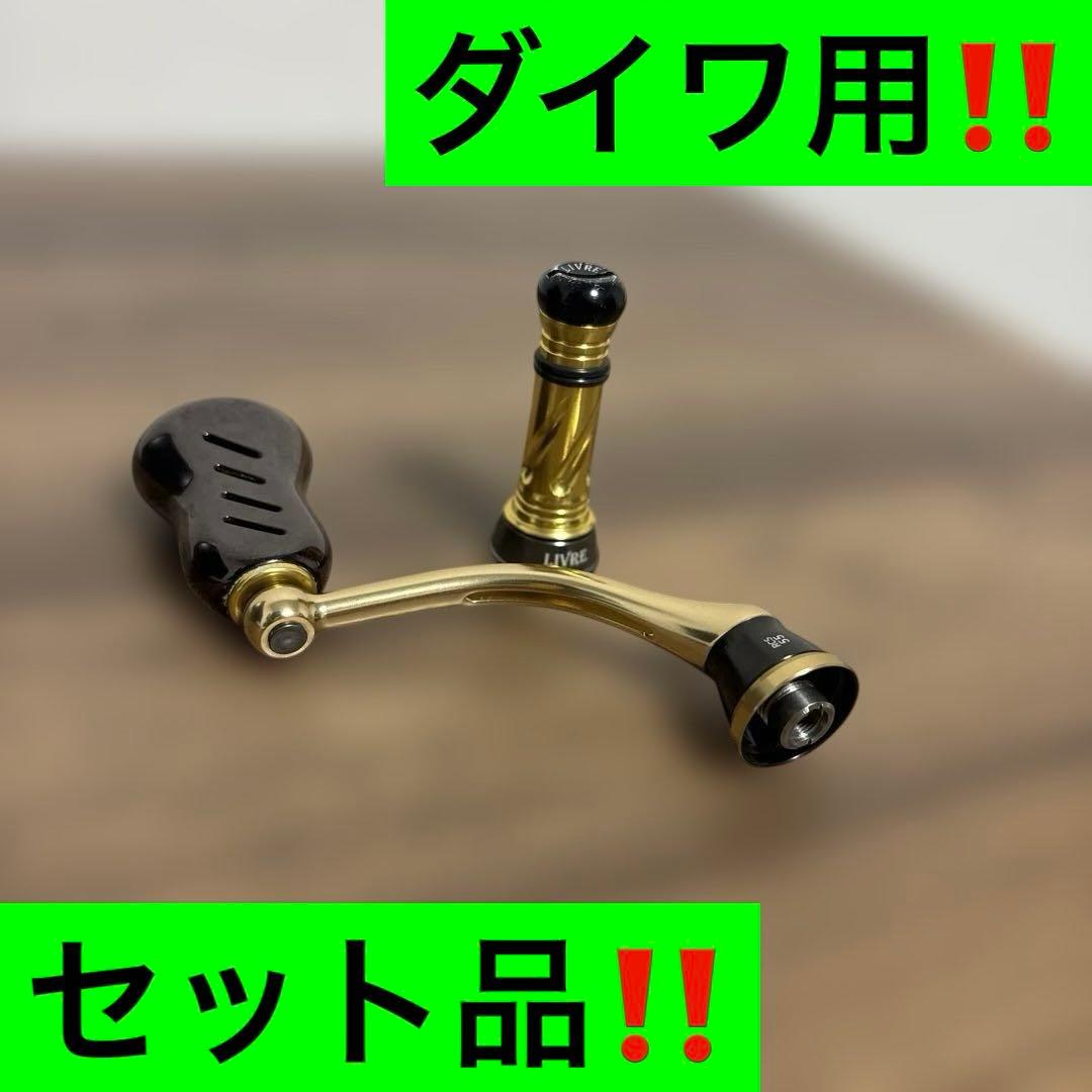 美品　22RCS マシンカット　55 ハンドル　リブレ　ノブ　早い者勝ち‼️