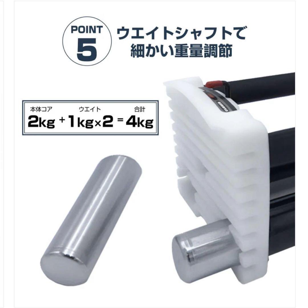 ダンベル POWERBLOCK DUMB BELL 可変式 23kg単品鉄アレイ