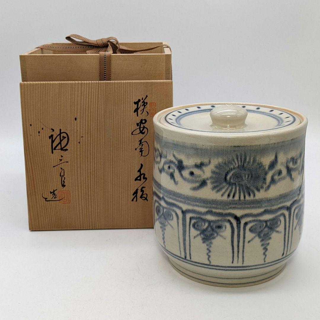 加藤唐三郎 赤津焼 安南写水指 共箱 瀬戸焼 茶道具 茶器 抹茶 食器 容器