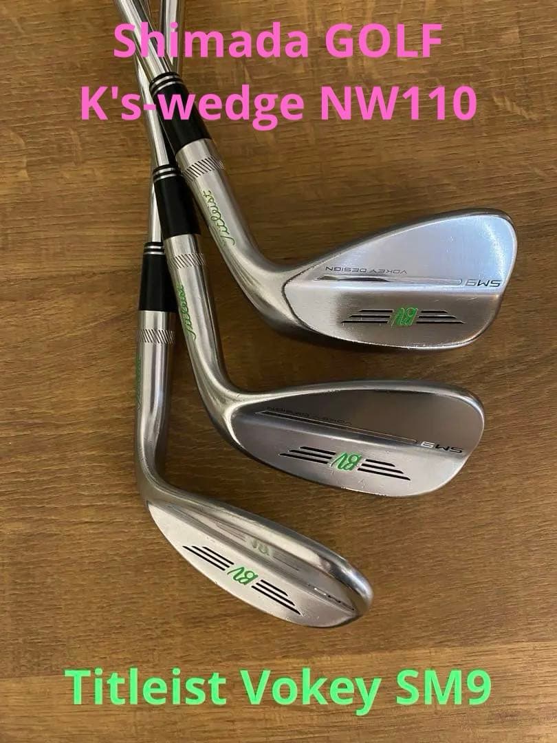 Titleist Vokey SM9 ウェッジ 48度 52度 56度 セット