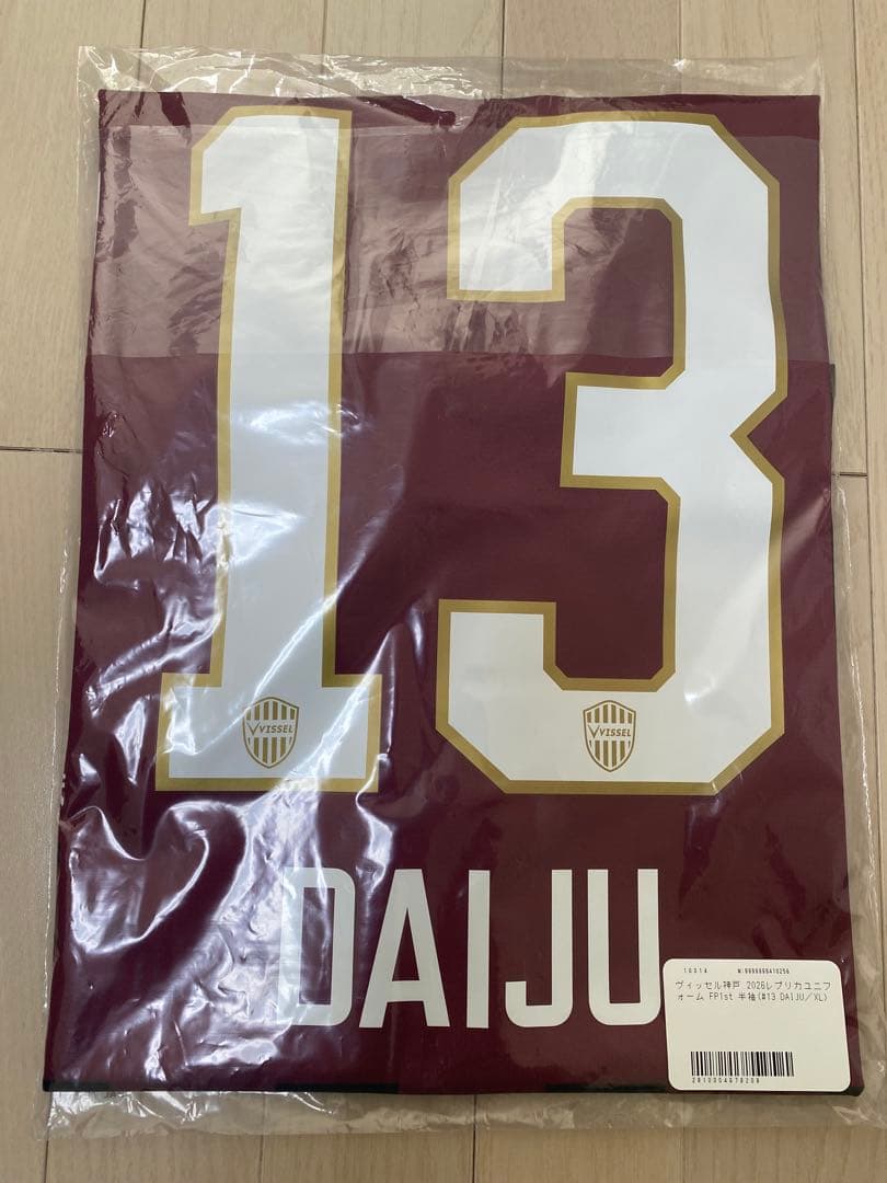 新品未開封　百年構想リーグ　ヴィッセル神戸　レプリカユニフォーム