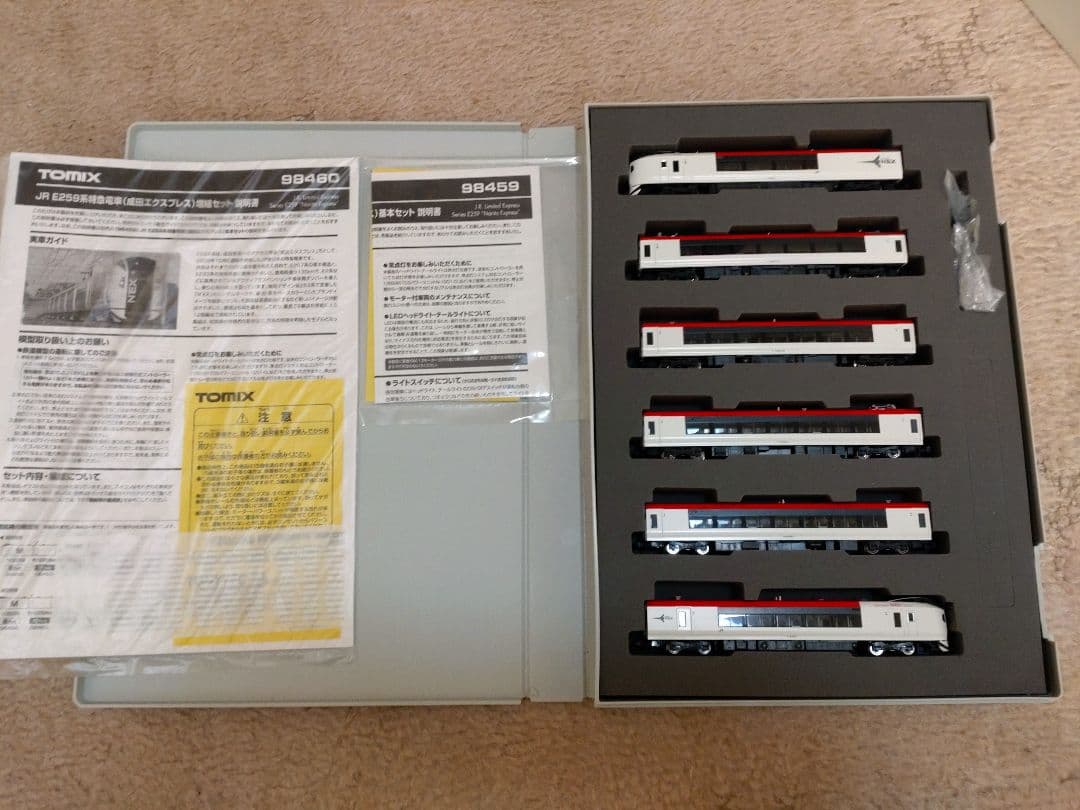 TOMIX E259系 成田エクスプレス基本、増結セット 98459 98460