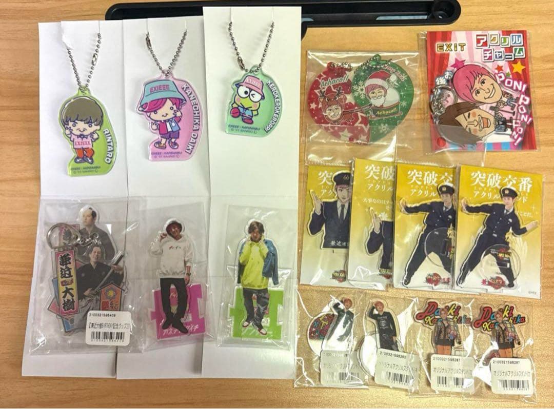 EXIT 兼近大樹 アクリルスタンド アクリルキーホルダー