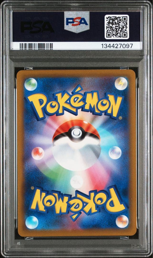 2022 ポケモンカード アルセウスV PSA10 プロモカード
