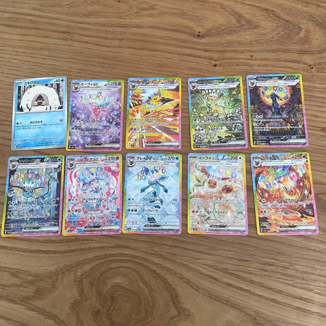 ゴッドパック ポケモンカードゲーム デラスティルフェスEX