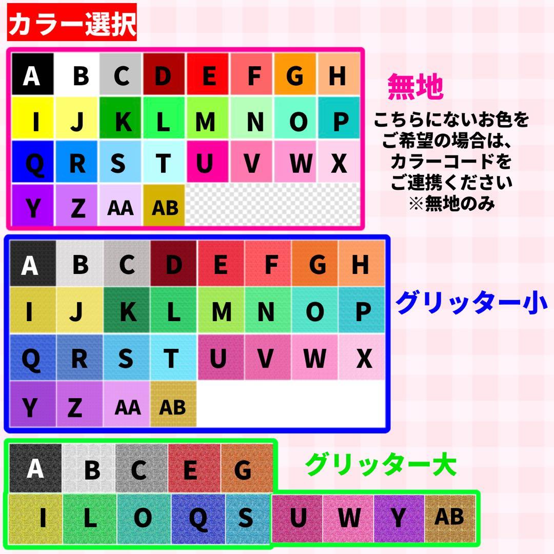 ♡【リピ割】 連結うちわ文字　文字パネル　うちわ文字