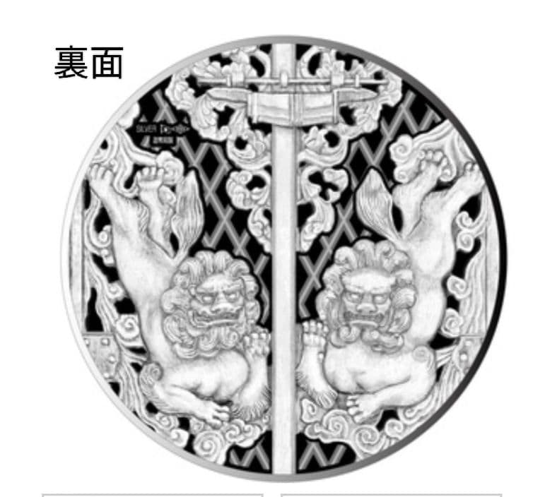 純銀メダル　国宝章牌「東大寺亅（銀）