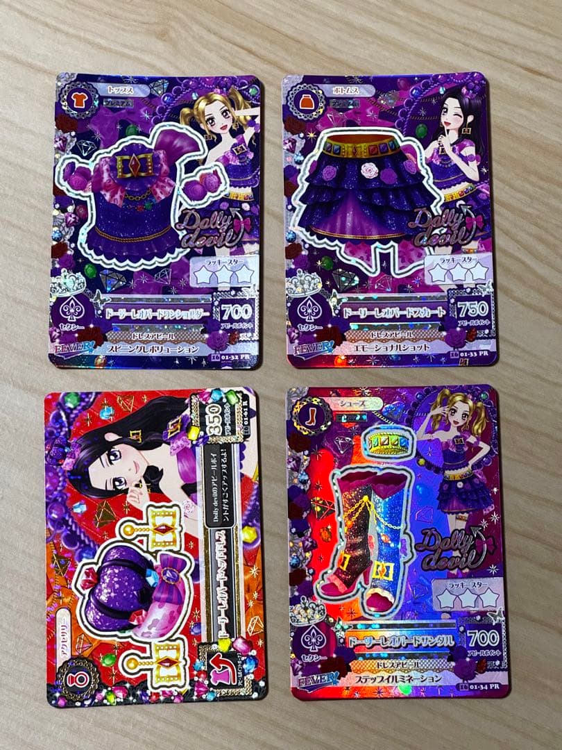 アイカツドーリーレオパードコーデ 大地のの 白樺リサ