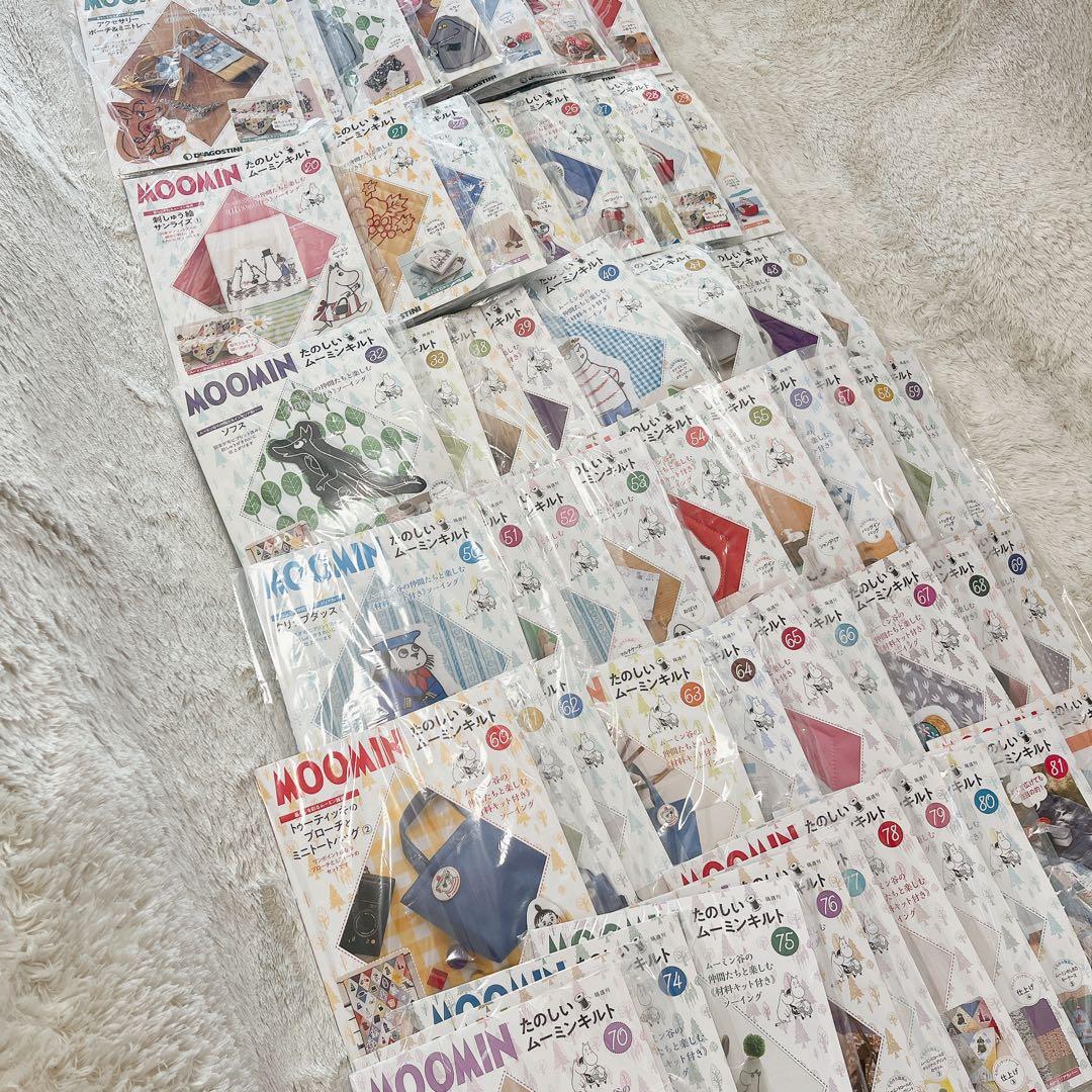 デアゴスティーニ MOOMIN たのしいムーミンキルト 56セット