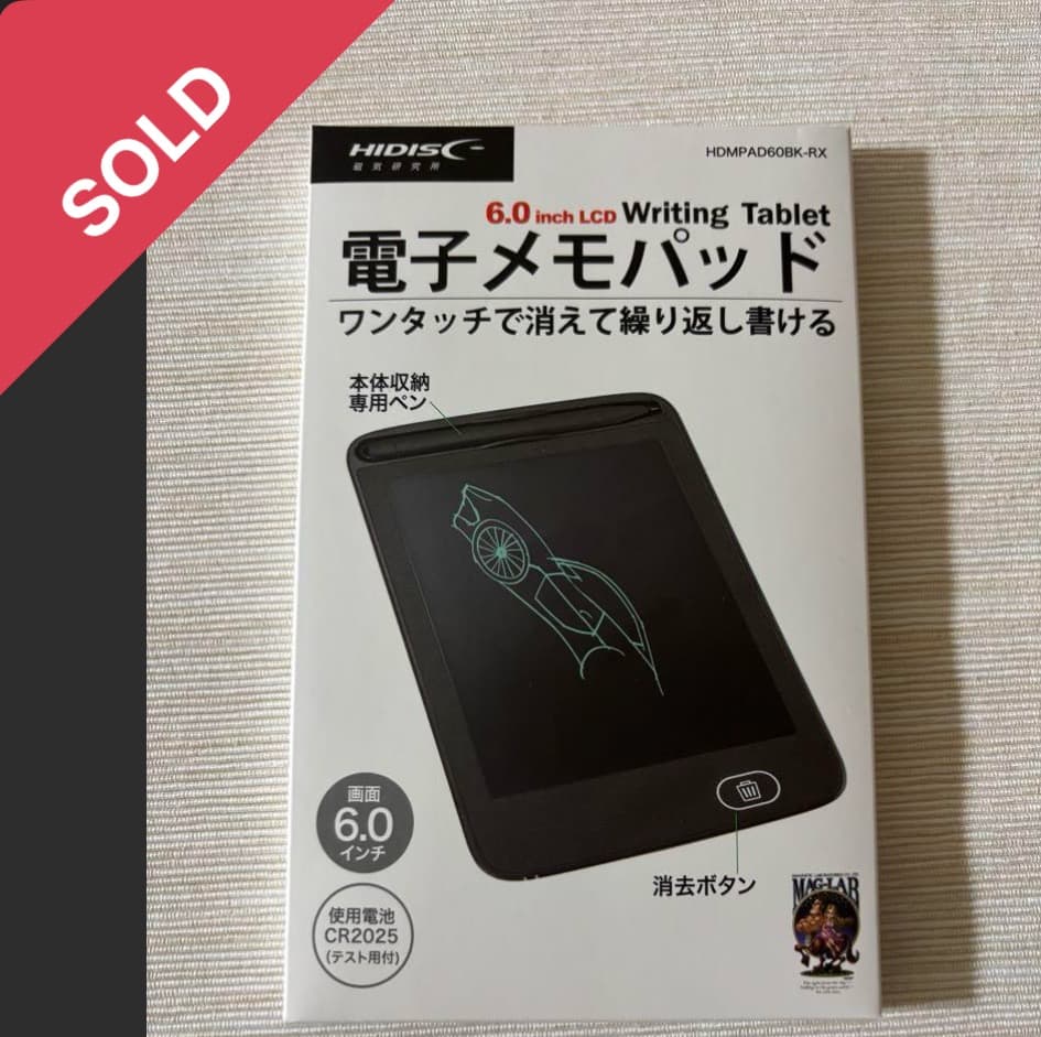 メモパッド