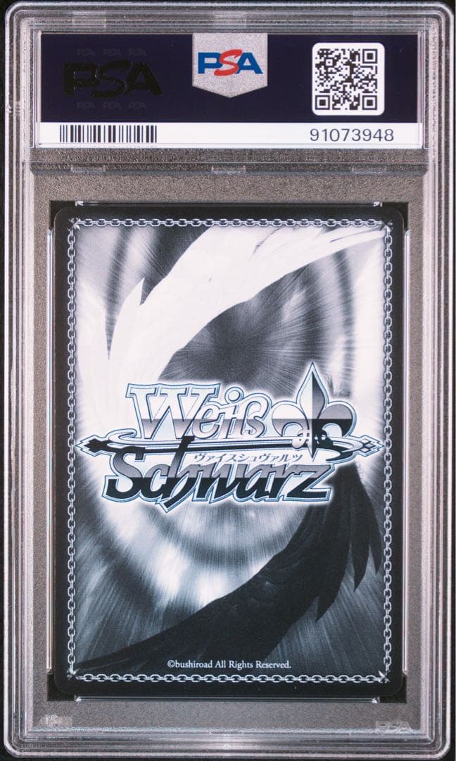 PSA10 フェルン SSP SP 連番