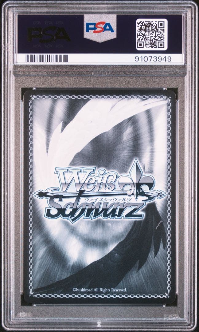PSA10 フェルン SSP SP 連番