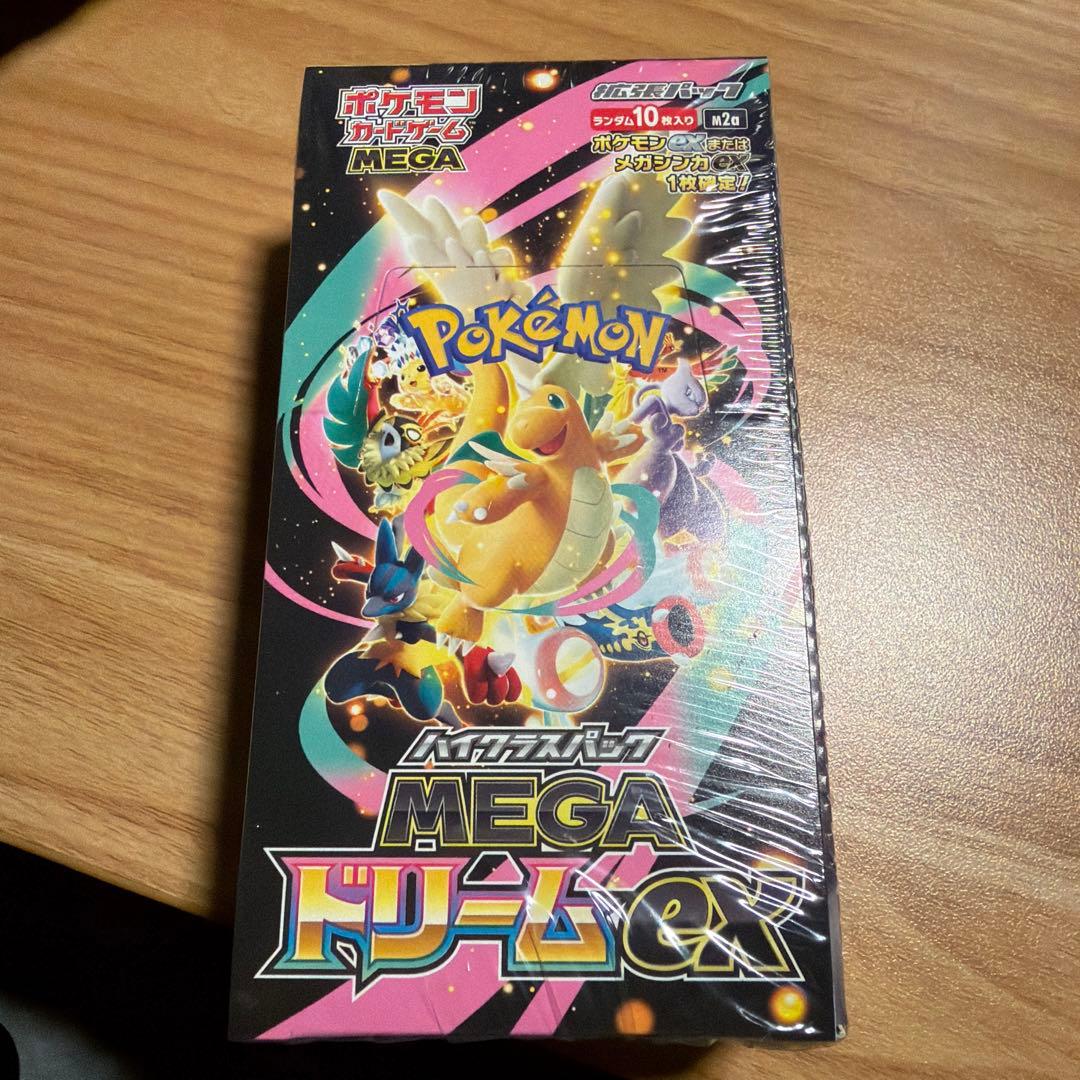ハイクラスパックMEGAドリームex シュリンク付きBOX