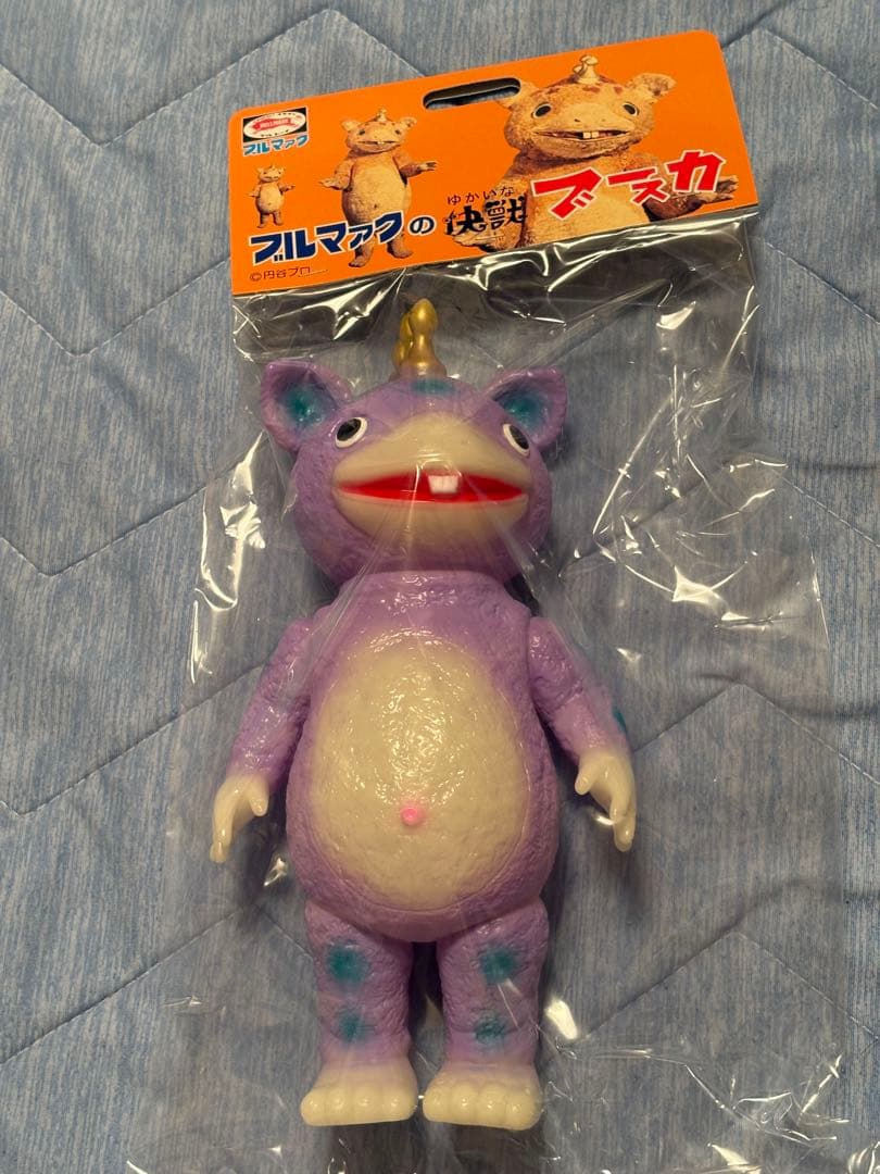 ブルマァク 怪獣シリーズ 快獣 ブースカ 蓄光パープル ソフビ 未開封