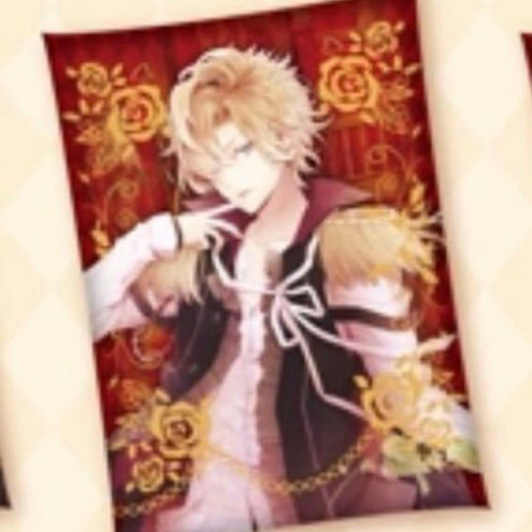 DIABOLIK LOVERS 2019 くじ A賞 無神コウ クッション