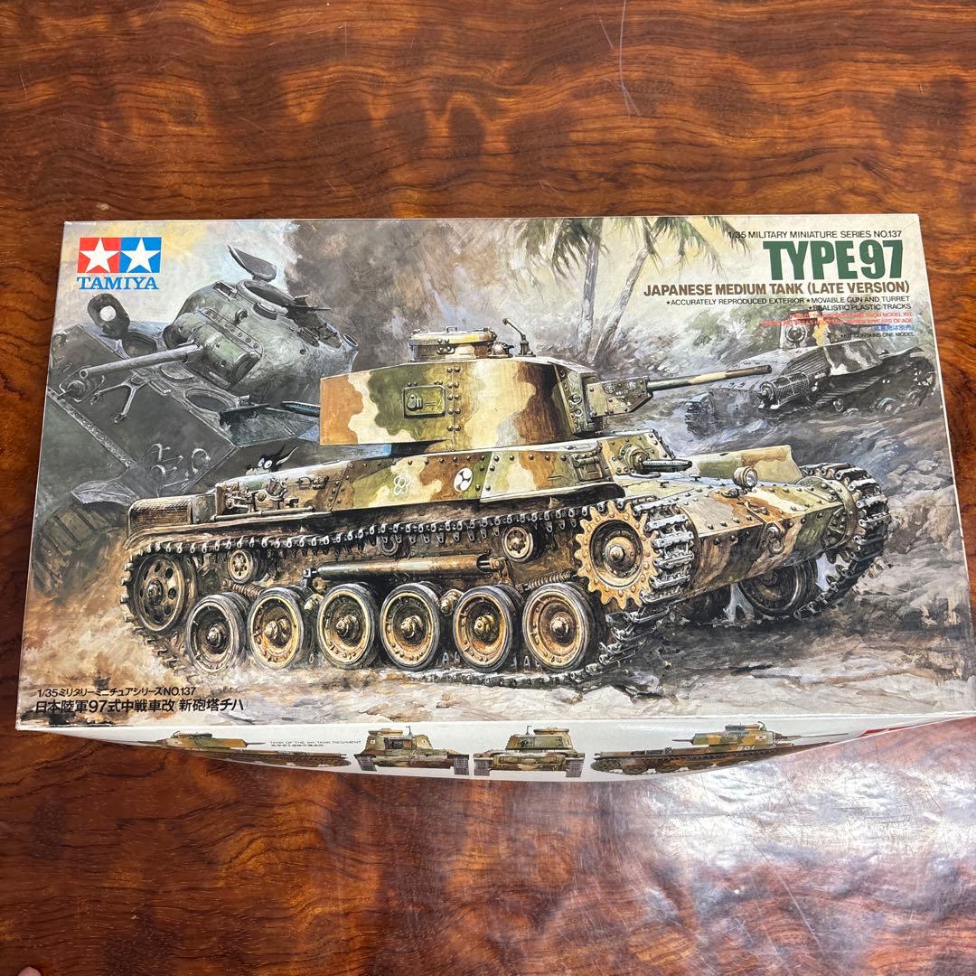戦車模型　Sd.Kfz.7 Horch 1a Type 91 0126o106