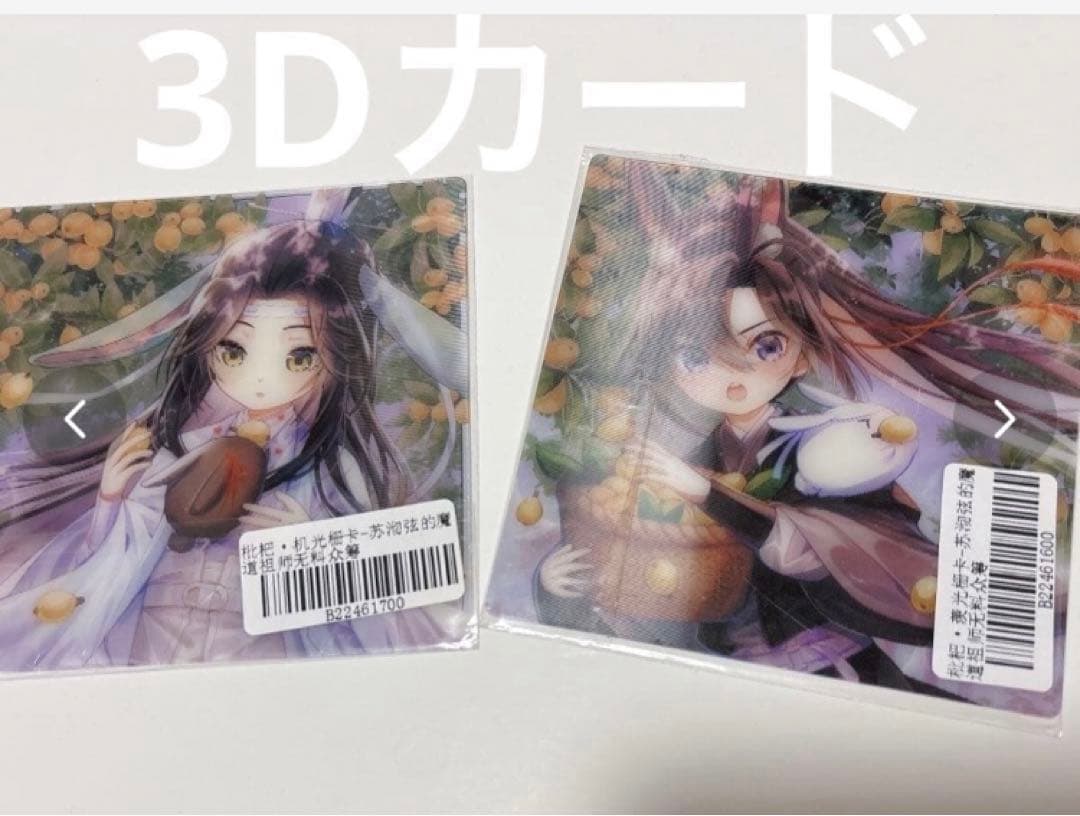 うめこぶ出品