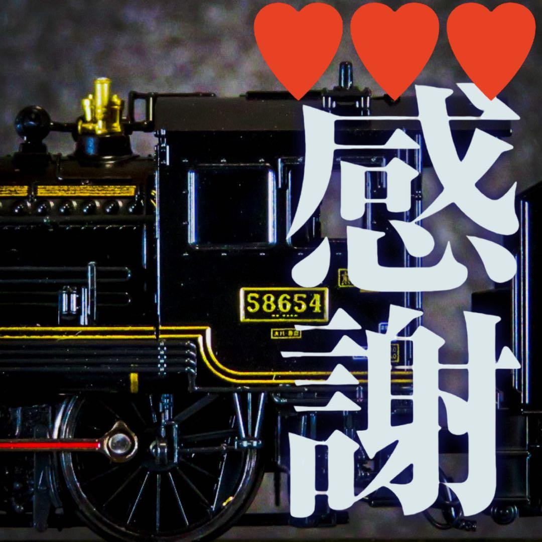 KATO 【特別企画品】 58654+50系 「SL人吉」 【新品,未使用品】