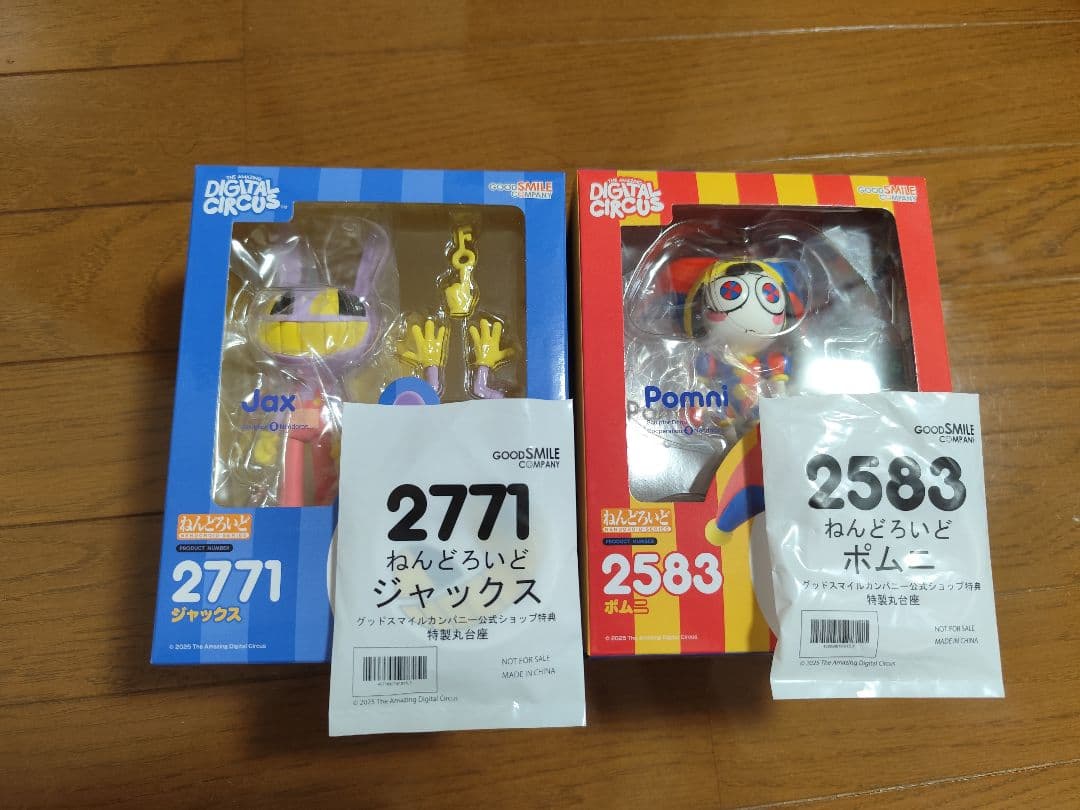 ねんどろいど アメイジングデジタルサーカス　ジャックス　ポムニ　 特典丸台座付き