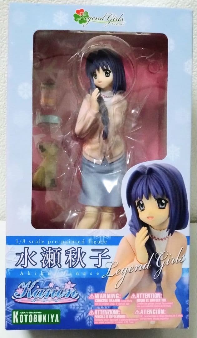 Kanon フィギュア 水瀬秋子