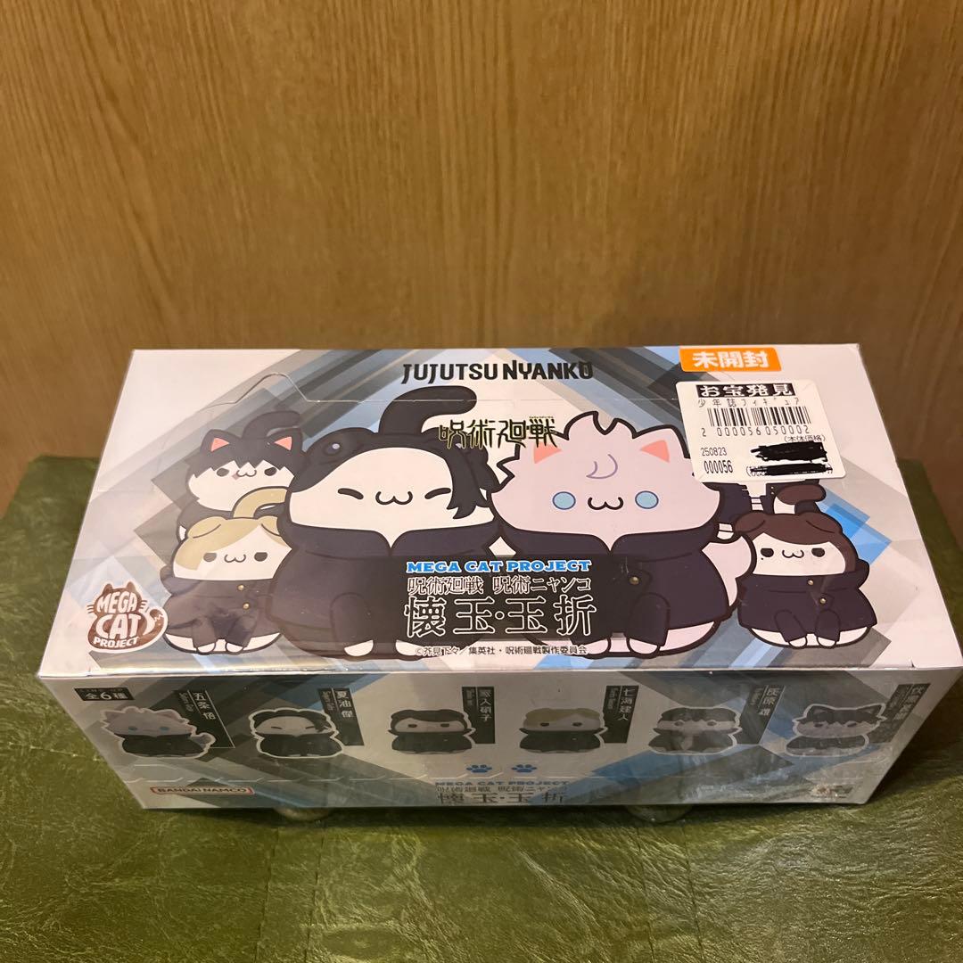 呪術廻戦 MEGA CAT PROJECT 呪術ニャンコ　フィギュア