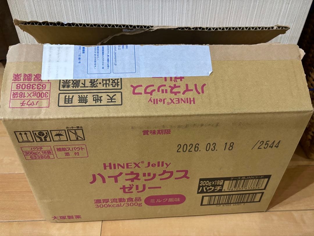 HINEX Jelly ハイネックスゼリー 300g ミルク風味　18個✖️3箱
