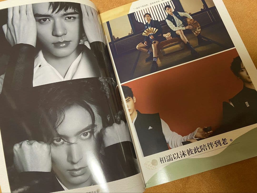 山河令　ゴンジュン・張哲瀚　BAZAAR 写真集