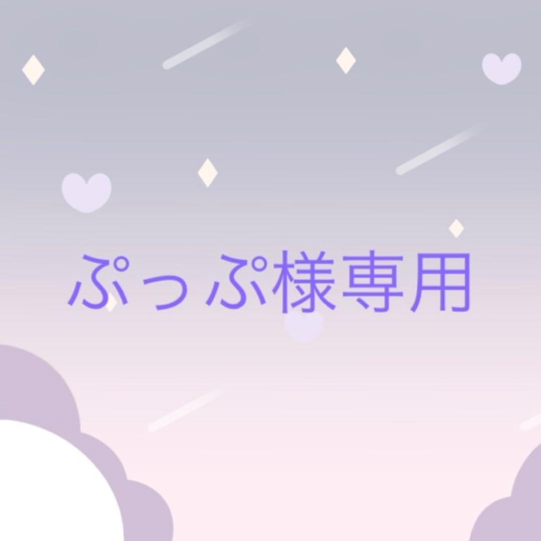 ぷっぷページ 全18点