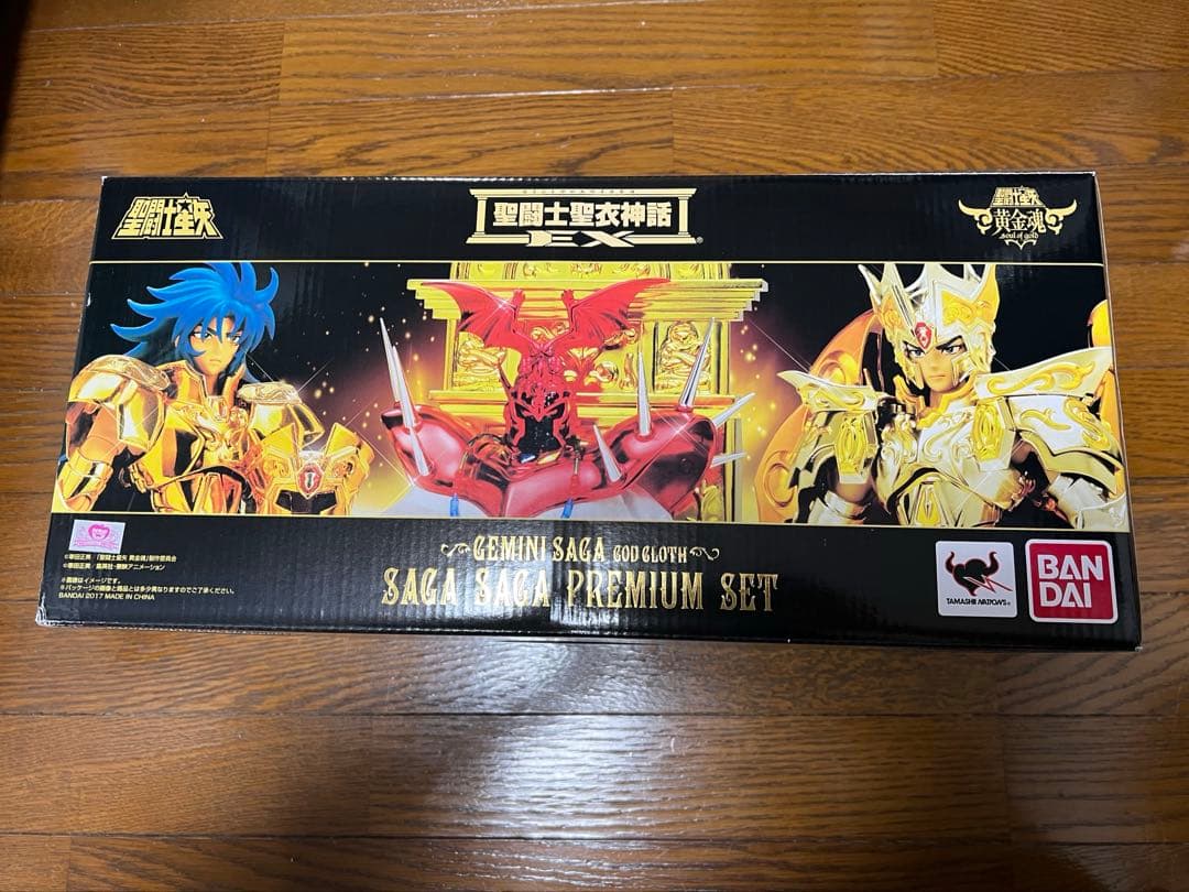 【最終価格】聖闘士聖衣神話　神聖衣　ジェミニサガ　サガサーガプレミアムセット