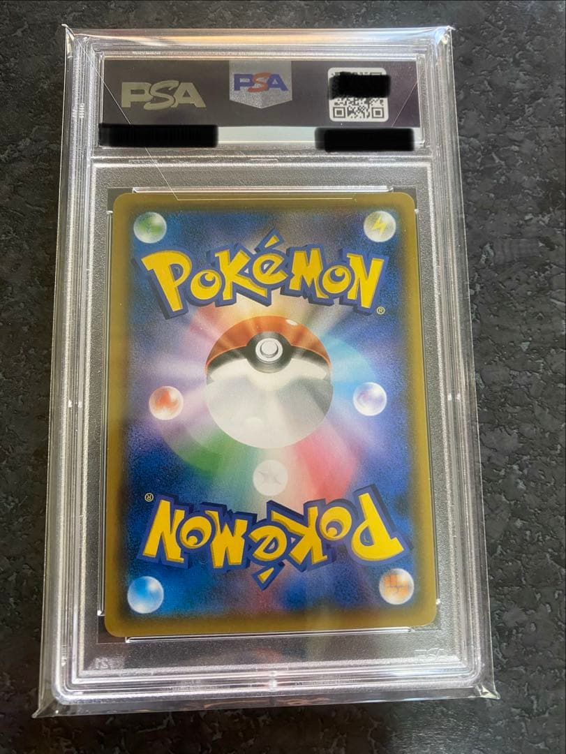 【PSA10】 ゲンガー&ミミッキュGX SA SR