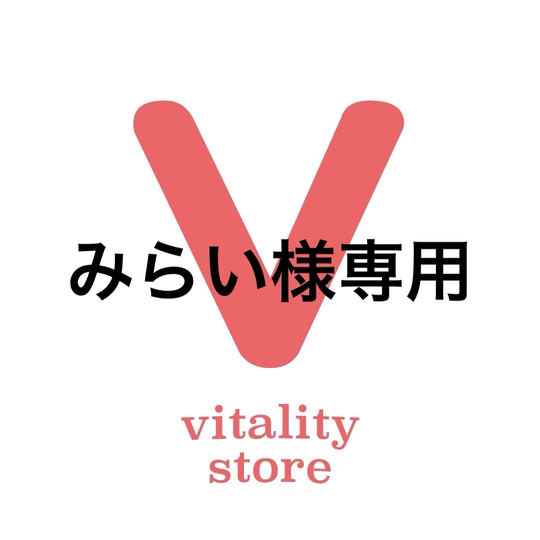みらい