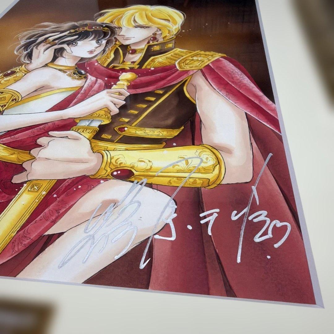 天は赤い河のほとり　ユーリ&カイル　篠原千絵　直筆サイン入り　複製原画　額入り
