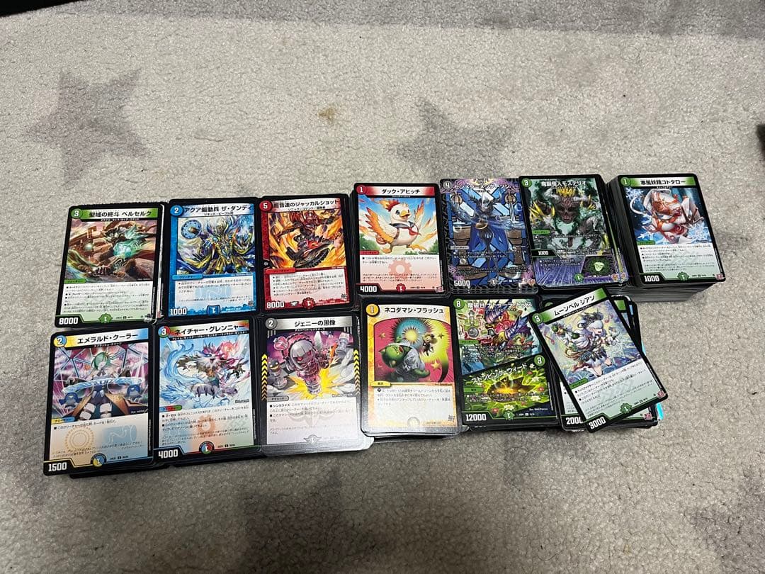 デュエルマスターズ引退品