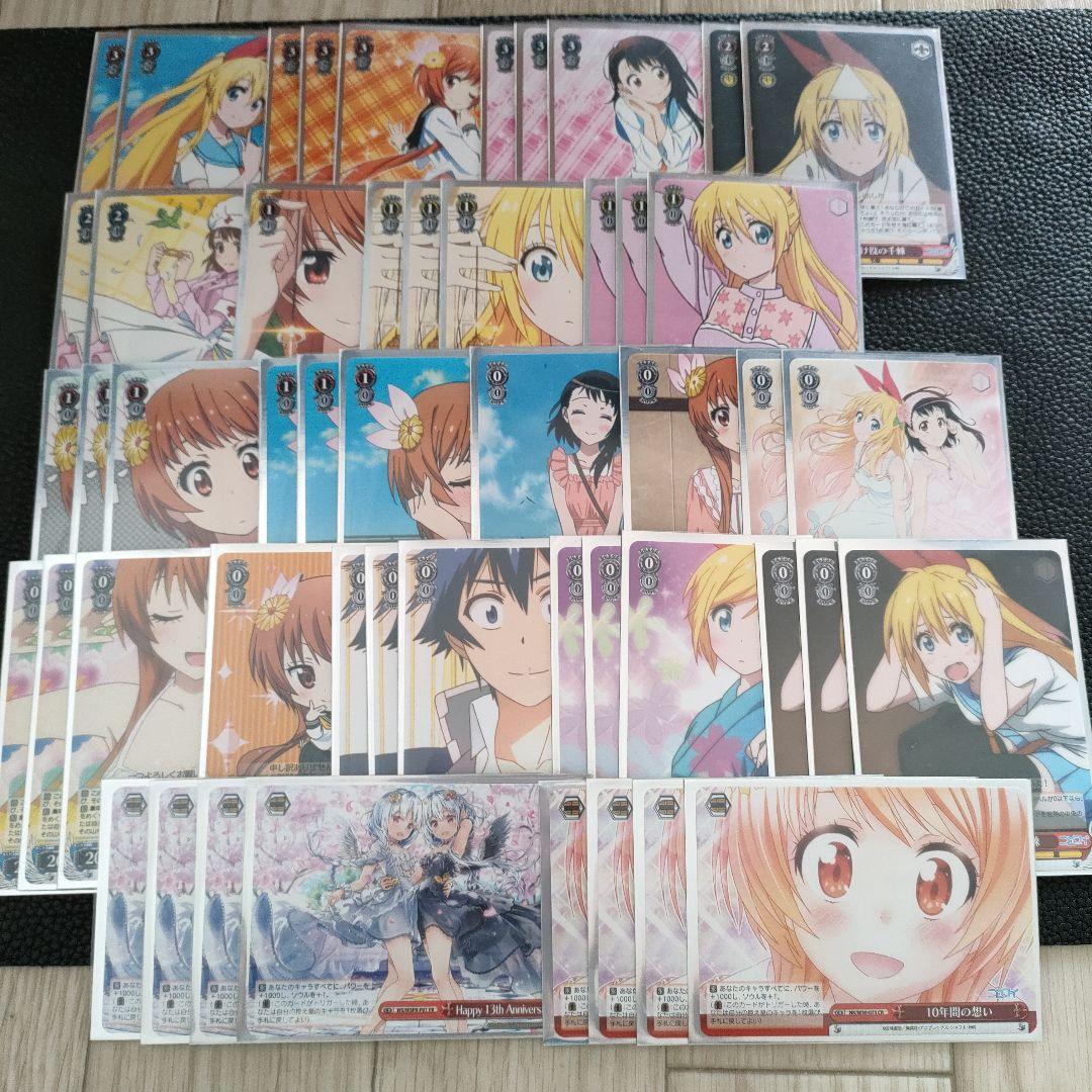 ヴァイス　ニセコイ　デッキ