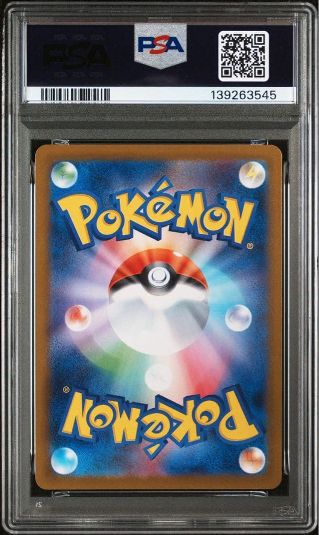 [PSA10] 3連番 トウホク ヒロシマ フクオカのピカチュウ
