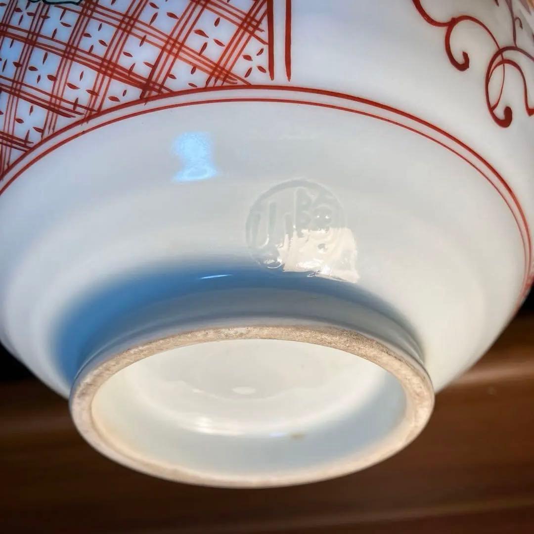 【伊東陶山 作】京焼 赤絵 菓子器 共箱付き
