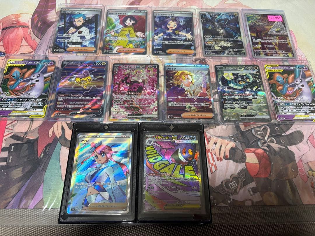 ポケモンカード引退品　sr sar ar まとめ売り