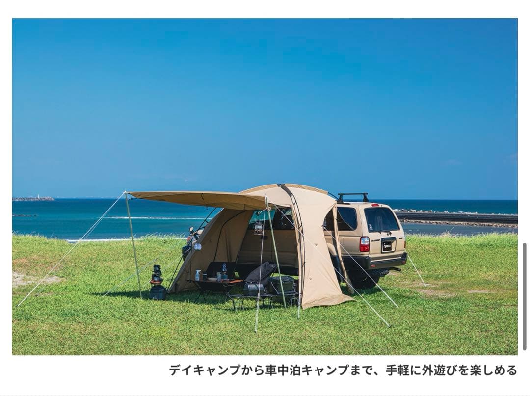新品‼️入荷待ち商品‼️OGAWA✨カーサイドシェルター✨ＴＣ