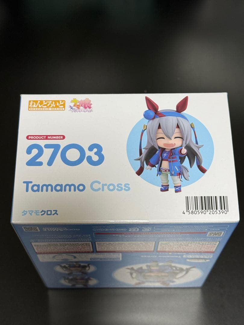 ねんどろいど　タマモクロス