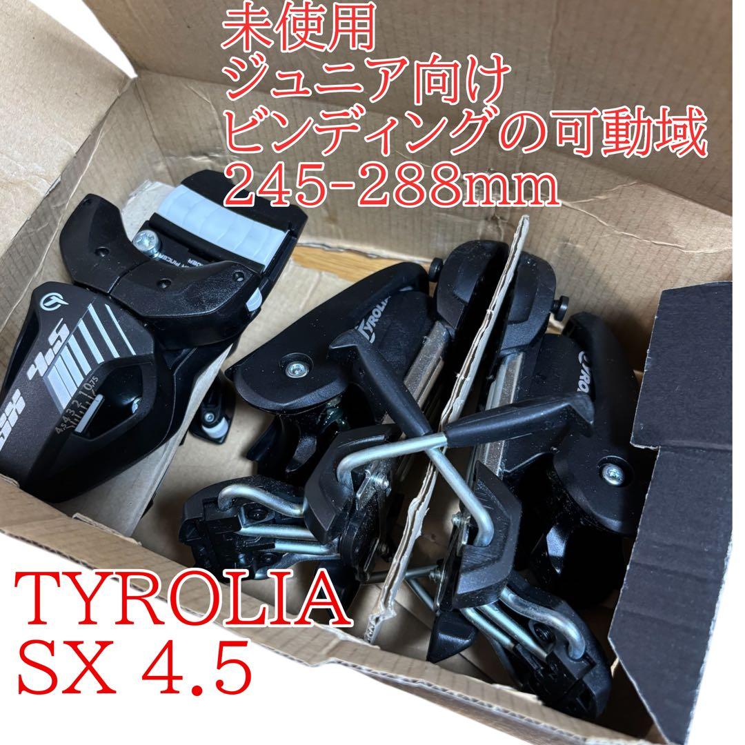 ジュニア向け　新品　未使用　ビンディング　チロリア