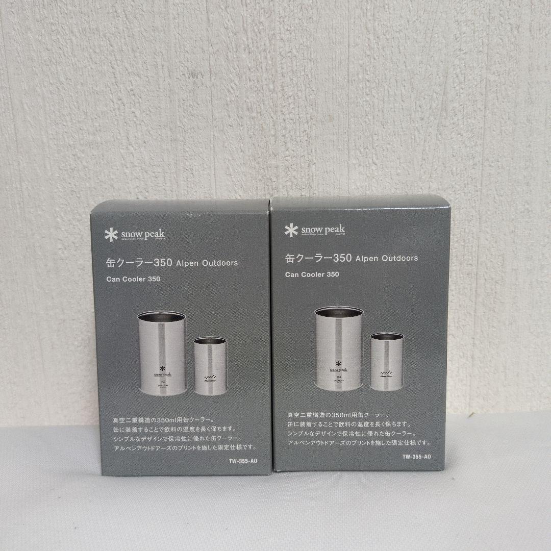  peak　スノーピーク 缶クーラー350　TW-355-AO　新品