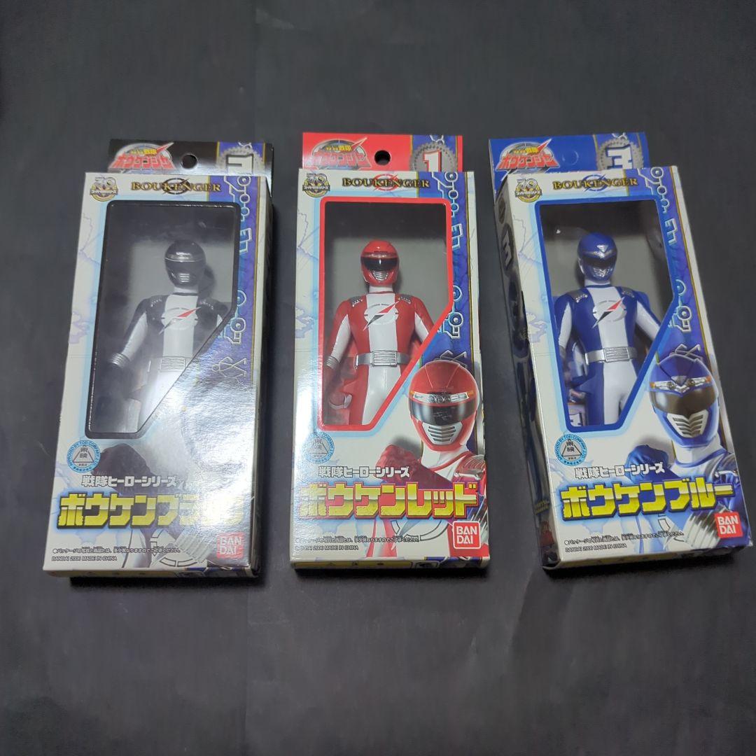 【新品・未開封】戦隊ヒーローシリーズ　ボウケンジャー　ソフビセット