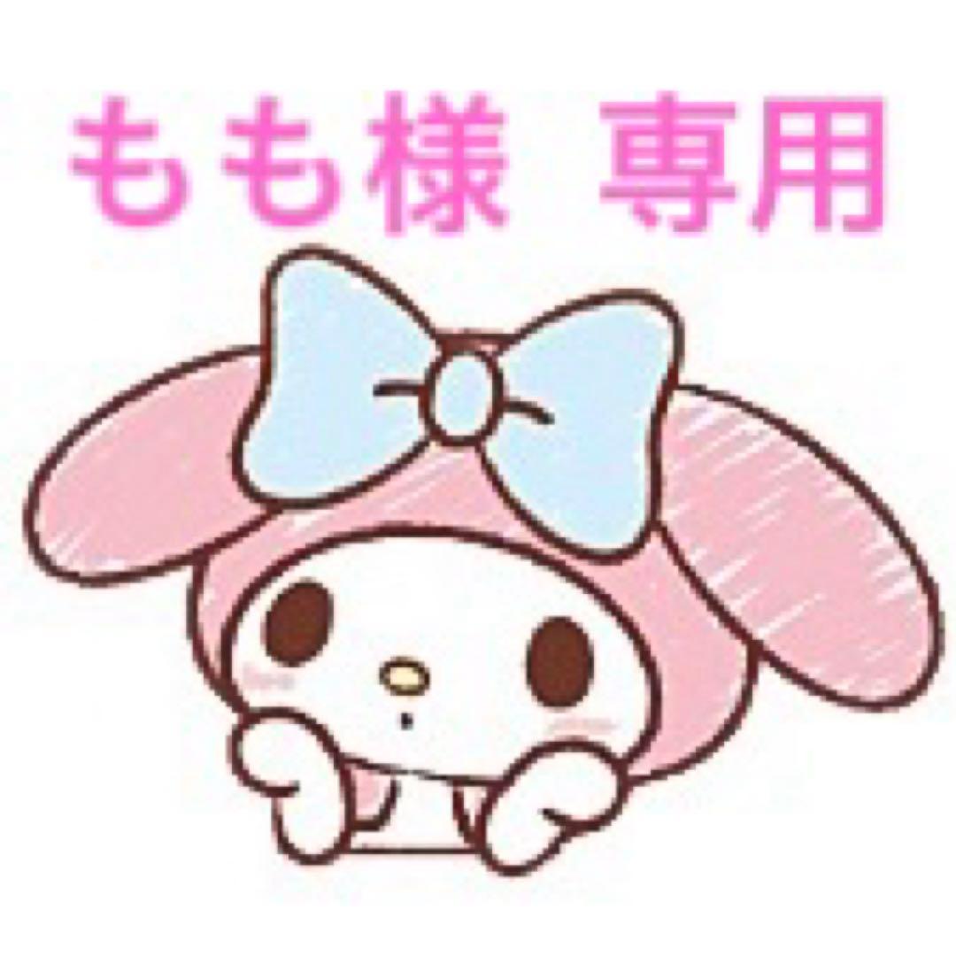 100サイズおまとめ☆ももページです✨️