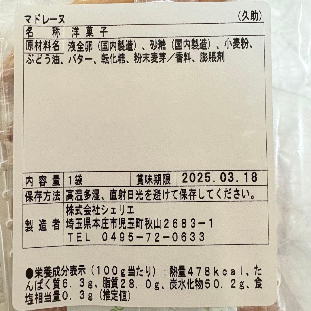 100サイズおまとめ☆ももページです✨️