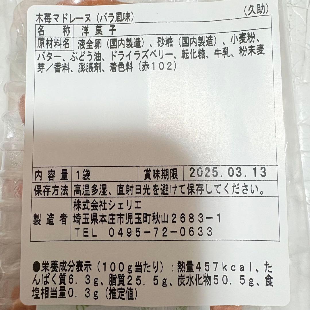100サイズおまとめ☆ももページです✨️