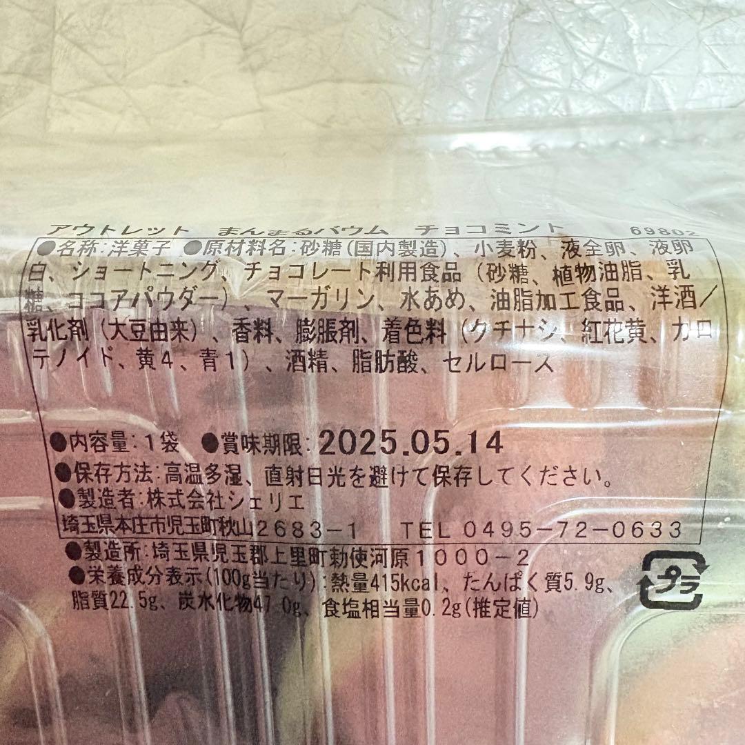 100サイズおまとめ☆ももページです✨️